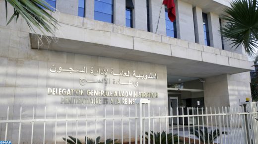 Délégation générale à l'administration pénitentiaire et à la réinsertion