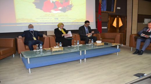 وجدة: الوزيرة السابقة “نزهة الوافي” تؤطر الدرس الافتتاحي للمركز الجامعي لدراسات الهجرة