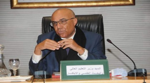 وزارة التعليم العالي والنقابة الوطنية يصدران بلاغا مشتركا وهذه أهم النقط التي اتفقا عليها..