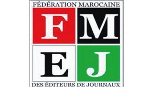 الفيديرالية المغربية لناشري الصحف المغربية بوجدة تقرر طرد عضوين بسبب شبهات اختلالات تدبيرية و مالية