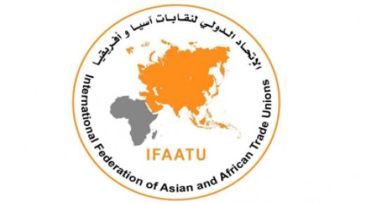 الاتحاد الدولي لنقابات آسيا وافريقيا يدعم المملكة المغربية في قضية وحدتها الترابية