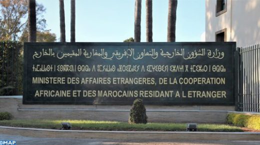 تعيينات في مناصب عليا تشمل ثلاثة أسماء على مستوى وزارة الشؤون الخارجية والتعاون الإفريقي والمغاربة المقيمين بالخارج