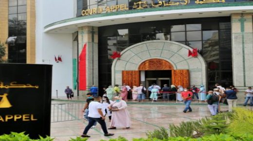 الدائرة القضائية لطنجة.. إنجاز 75 في المائة من الشكايات الرائجة أمام النيابات العامة خلال 2021￼