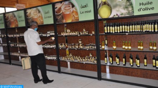 المغرب يدرس الهيكلة القانونية لتقوية الاقتصاد الاجتماعي والتضامني