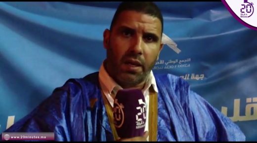 العيون : مناضلي حزب الحمامة يطلبون حقهم من التنمية المجالية
