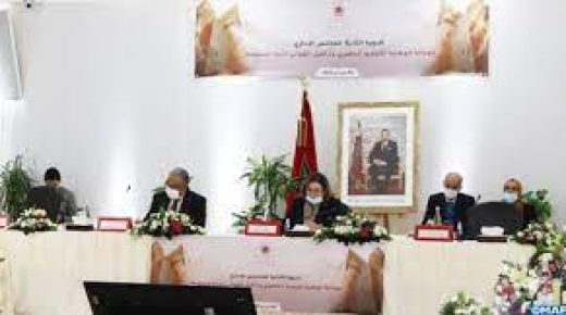 الوكالة الوطنية للتجديد الحضري وتأهيل المباني الآيلة للسقوط تعقد الدورة الثانية لمجلسها الإداري