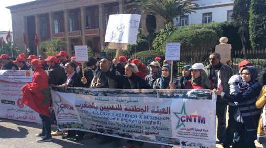 هيئة التقنيين بالمغرب تقرر خوض إضراب كل يوم أربعاء