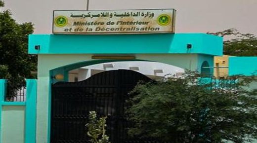 وزارة الداخلية الموريتانية تعلن رفع الحظر عن عمل قاعات الحفلات￼