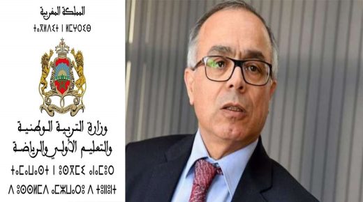 بنموسى يزور مجموعة من المؤسسات التعليمية بالناظور للوقوف على تجربة تدريس الأمازيغية