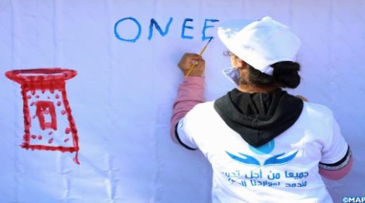 المكتب الوطني للكهرباء والماء الصالح للشرب ينظميوما تحسيسيا حول ترشيد استهلاك المياه