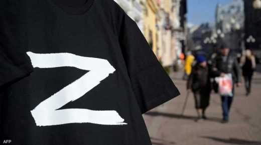 السلطات الألمانية تبحث أمر مقاضاة الأشخاص الذين يستخدمون الرمز “زد” تعرف السبب