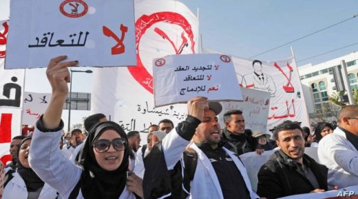 الأساتذة المتعاقدين يحتجون أمام وزارة التربية الوطنية و التعليم الأولي و الرياضة بالرباط