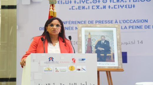 المجلس الوطني لحقوق الإنسان ينتخب على رأس أمانة التحالف العالمي للمؤسسات الوطنية لحقوق الإنسان (GANHRI)
