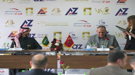 جمعية الإعمال الاجتماعية لمستخدمي وأطر شركة “أمانديس – طنجة” توقع شراكة مع مجموعة “إي زد” المحدودة السعودية