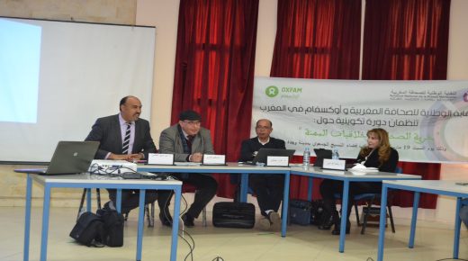 وجدة : النقابة الوطنية للصحافة تفتح نقاشا مع ممثلي الإعلام المحلي حول “حرية الصحافة وأخلاقيات المهنة”