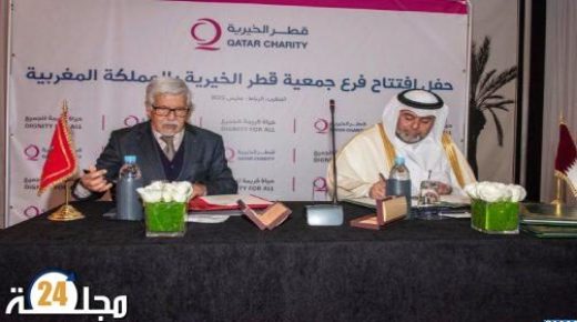 جمعية قطر الخيرية تعلن عن افتتاح فرعها بالمملكة
