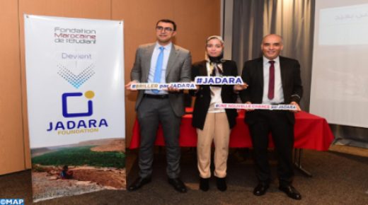المؤسسة المغربية للطالب تعلن عن تغيير اسمها الى “مؤسسة جدارة”
