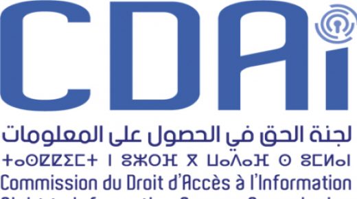 “معايير تقييم الحق في الحصول على المعلومات” موضوع لقاء بمشاركة فعاليات مدنية ومنتخبة على مستوى اقليم صفرو.