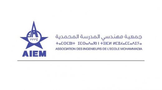انطلاق المؤتمر الوطني لجمعية مهندسي المدرسة المحمدية