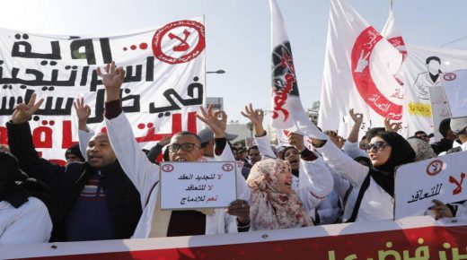 المجلس الوطني الاستثنائي للجامعة الوطنية للتعليم (FNE) يطالب شكيب بنموسى بالحل الآني والعاجل لملف الأساتذة المتعاقدين
