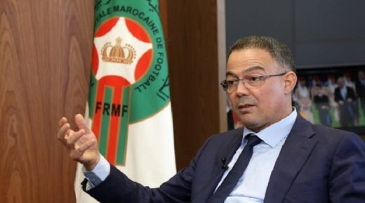 فوزي لقجع سيترأس البعثة المغربية التي ستتوجه إلى كينشاسا