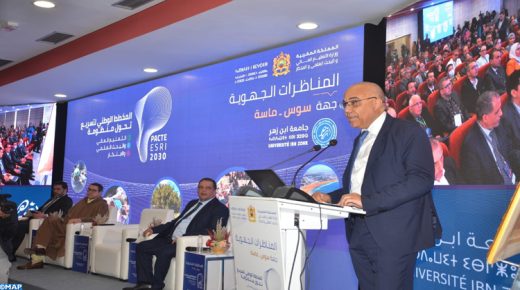 افتتاح أشغال المناظرة الجهوية حول التعليم العالي والبحث العلمي والابتكار