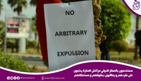 مستخدمون بالمطار الدولي مراكش المنارة يحتجون على طردهم و يطالبون بحقوقهم و مستحقاتهم￼