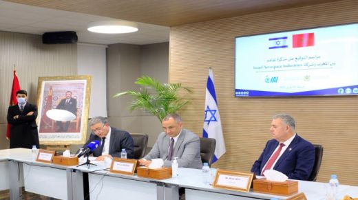 توقيع مذكرة تفاهم في قطاع صناعة الطيران بين المغرب و إسرائيل