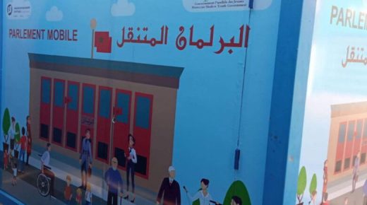 إطلاق قافلة “البرلمان المتنقل” من أجل تشجيع الشباب على العمل السياسي.
