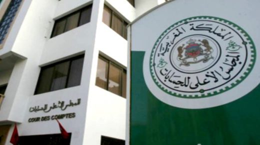 المجلس الأعلى للحسابات يوصي وزارة الصحة والحماية الاجتماعية بتحسين عملية التخطيط الاستراتيجي