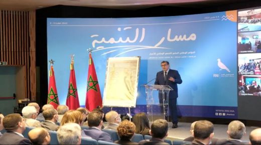 عزيز أخنوش يؤكد على تشبت المغرب باختياراته لتعزيز مساره الديمقراطي وتكريس أسس دولة اجتماعية وطنية.