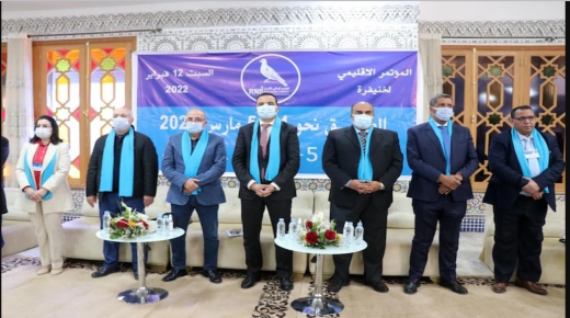 حزب التجمع الوطني للأحرار يثمن “المواقف الإيجابية” وينوه بـ”جهود وحكمة جلالة الملك وتدبيره الشجاع والذكي لملفات الدبلوماسية المغربية”.