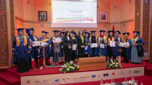 تتويج 29 تعاونية نسائية بالجائزة الوطنية “لالة المتعاونة” عن أفضل فكرة لتطوير مشروع تعاون نسائية