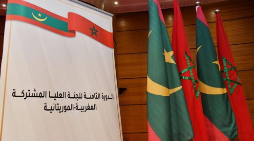 انطلاق أشغال الدورة الثامنة للجنة العليا المشتركة المغربية – الموريتانية