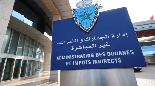 إدارة الجمارك والضرائب غير المباشرة تطلق منصتها “إبداع” للابتكار المفتوح.