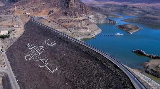 وزير التجهيز و الماء : حجم المخزون المائي بحقينات السدود بلغ 32.7 بالمائة كنسبة ملء إجمالي