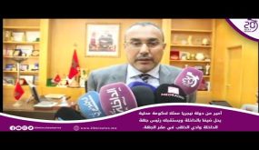 أمير من دولة نيجريا ممثلا لحكومة محلية يحل ضيفا بالداخلة ويستقبله رئيس جهة الداخلة وادي الذهب