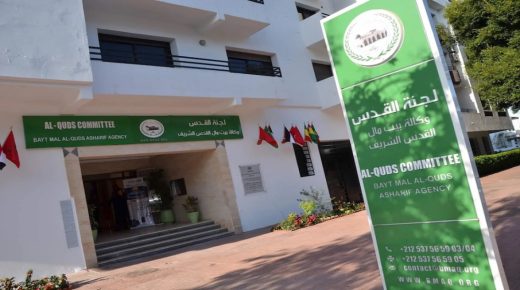 وكالة بيت مال القدس الشريف تصدر العدد الواحد والعشرين من دورية “صدى لجنة القدس”