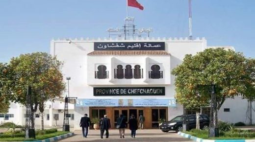 التوقيع على الاتفاقيات الخاصة بتنزيل برنامج “أوراش” بمقر عمالة إقليم شفشاون