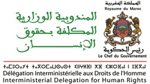 المندوبية الوزارية المكلفة بحقوق الإنسان تؤكد أهمية توخي الدقة في تقديم التقارير الوطنية المقدمة إلى هيئات المعاهدات بالأمم المتحدة.