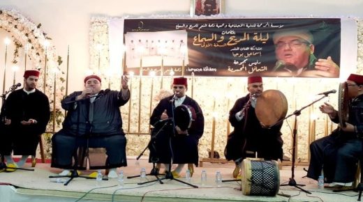  إحياء ليلة للمديح والسماع في نسختها الأولى بالناظور