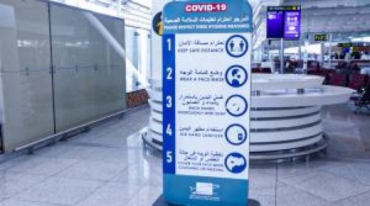 الحكومة تدرس إمكانية إلغاء فحص الـ PCR لدخول ومغادرة التراب الوطني.