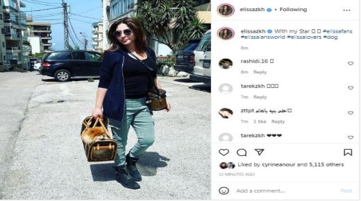 إليسا في اخر ظهور لها رفقة كلبها