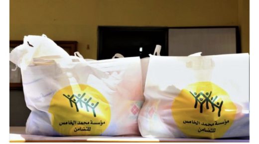 استفادة 11 ألفا و586 أسرة منحدرة من أوساط معوز على مستوى جهة الداخلة – وادي الذهب، من عملية الدعم الغذائي “رمضان 1443”.