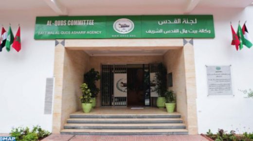 استعراض جهود وكالة بيت مال القدس خلال اجتماع لمواجهة السياسات والإجراءات الإسرائيلية غير القانونية في مدينة القدس المحتلة