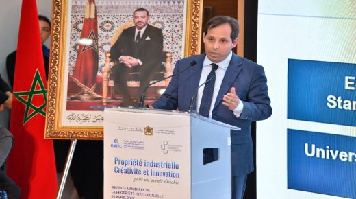 التوقيع على أربع اتفاقيات شراكة تروم إلى الارتقاء بالملكية الصناعية والتجارية.