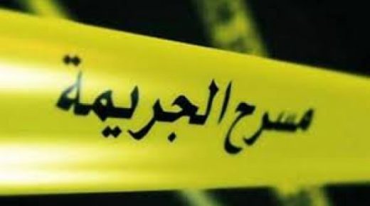 إقليـم بولمـان:فتـاة قاصـر تقـتل والدها بطعـنات سكيـن بالمرس
