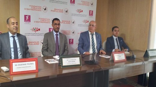 بلفقيه: هدفنا أن يستفيد شباب المنطقة من كل الحظوظ التي نوفرها لهم لانطلاق مشاريعهم.