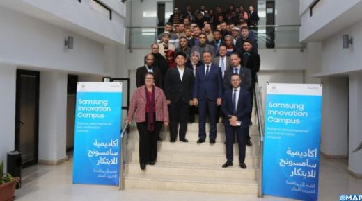 (سامسونج المغرب) ووزارة التربية الوطنية والتعليم الأولى والرياضة تمنح جوائز في إطار الشراكة المبرمة بينهما في مجال رقمنة التربية.