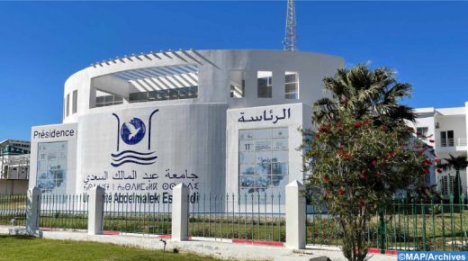 م كلية العلوم بتطوان التابعة لجامعة عبد المالك السعدي تنظم الأيام الرابعة للباحثين الشباب في علوم الأرض.